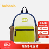 巴拉巴拉儿童休闲包男童女童双肩包撞色舒适背包卡通可爱外出208925166202