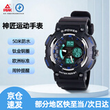 匹克运动电子手表小学生初高中考试男女士夜光防水防摔多功能手环闹钟计时秒表6-12岁儿童生节日礼物