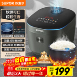 苏泊尔（SUPOR）电饭煲4-5人4升大容量蓝钻厚釜电煮锅家用煮粥锅智能多功能微压不粘电饭锅【国家补贴】SF40FC871