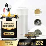 膳魔师（THERMOS）保温杯400ml男女陶瓷内胆泡茶咖啡水杯子学生生日礼物TCMV白雪