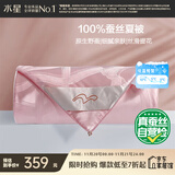 水星家纺蚕丝被100%蚕丝夏凉被双人空调被夏季被芯薄被子约3.2斤220×240