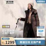 波司登冬季羽绒服女款超长款显高显瘦新国标90绒商场同款外套