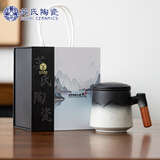 苏氏陶瓷渐变山海行云办公杯茶水分泡茶杯