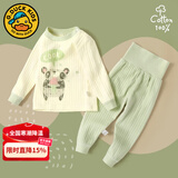 G.DUCKKIDS小黄鸭婴儿秋衣套装全棉高腰护肚秋裤男女宝宝长袖分体睡衣 新绿熊猫 73 cm (建议身高62-68CM,体重12-15斤)
