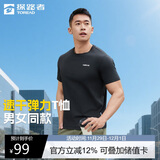 探路者（TOREAD）速干短袖T恤户外徒步透气半袖上衣情侣款 黑色男 XXL 