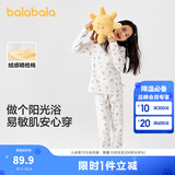 巴拉巴拉儿童秋衣秋裤套装棉女童保暖内衣秋冬加厚小童宝宝打底棉毛衫睡衣 白紫色调00317 160