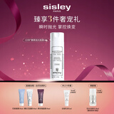 希思黎（Sisley）酵素抛光面膜40g清洁美白去黄护肤品套装礼物【效期至26年10月】