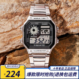 卡西欧手表 复古小方块 运动学生表 多功能持久电力防水男表   AE-1200WHD-1A店长推荐