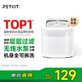 小佩宠物智能饮水机SOLO SE 暖白色 智能饮水机猫狗饮水用品无线水泵