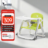 apramo安途美宝宝餐椅儿童餐桌椅可折叠便携椅子 婴儿餐椅升级款 糖果绿