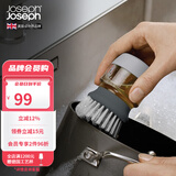 JOSEPH JOSEPH带架皂液洗碗刷子可灌装洗洁精洗碗神器套装防伤锅 灰色 85005