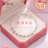 唯一（Winy）银手链女款足银999轻奢高端生日礼物女生送女朋友老婆银首饰品