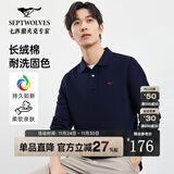 七匹狼长袖T恤男士抗菌恒温易打理商务休闲翻领固色Polo舒适亲肤透气 101(藏青)1D1D 2XL 180/96A