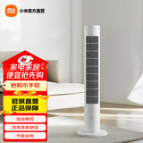 米家 小米智能直流变频塔扇2 小爱同学语音操控无叶风扇大广角送风落地扇APP控制智能循环风扇 米家智能直流变频塔扇 2