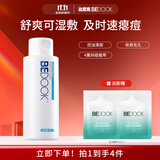 比度克祛痘爽肤水男女补水保湿控油 收缩毛孔爽肤水160ml