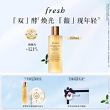 Fresh馥蕾诗红茶水酵母酵萃精华250ml护肤品 生日礼物送女友送男友