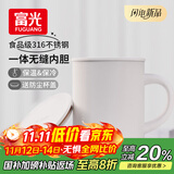 FGA富光马克保温杯316不锈钢大容量男女办公室咖啡杯学生茶杯水杯子