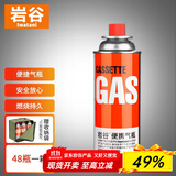 岩谷（Iwatani）户外 便携卡式炉气罐燃气瓶 喷枪丁烷气瓦斯罐装气体 原装250*48