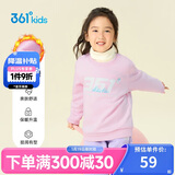 361°儿童卫衣25秋冬男女童3-14岁加绒保暖套头卫衣 粉120