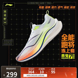 李宁赤兔7 PRO丨跑步鞋男鞋25新款透气中考体测跳绳运动鞋ARPV025