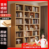 蔓斯菲尔（MSFE） 书架简约落地收纳多功能大容量省空间储物架多层置物书架柜子 组合纤维板>120x24x180cm松木色