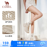 骆驼（CAMEL）运动老爹鞋女透气厚底潮休闲鞋子 K23S60L8016 米色 36