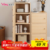 雅美乐书架落地简易书柜带门原木色卧室书房阳台飘窗置物小柜子三层Y392