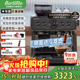 Barsetto【品牌补贴15%】百胜图二代2S带称咖啡机双加热意式商用全半自动家用奶泡电动现磨豆研磨一体机 石墨黑