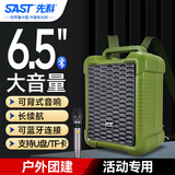 先科A35移动广场舞音响手提背包便携式无线蓝牙微信收款音箱大音量户外骑行K歌低音炮喇叭扩音器摆摊 