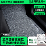 车丽友 定制丝圈副驾驶脚垫单片专用于宝马3系5系奥迪a6l/a4l/q5l