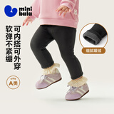 迷你巴拉（minibala）女童打底裤儿童亲肤保暖柔软内里抓绒裤子冬