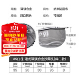 光威碳镁合金抄网头超轻超硬异形抄网抄鱼网兜防挂速干捞鱼网头