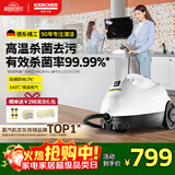 KARCHER德国卡赫 蒸汽拖把拖地机家用多功能高压高温蒸汽清洁杀菌率99.99% SC2