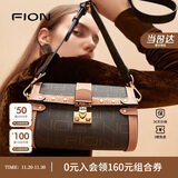 菲安妮（FION）波士顿包锁扣女包包斜挎包时尚轻奢单肩包 生日礼物
