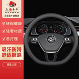 五福金牛汽车方向盘套适用纳帕皮耐刮防滑超薄四季防滑冬季车把套小米埃安 纳帕皮-双色线（D型）