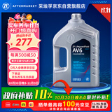 采埃孚（ZF）大众6速自动变速箱油/波箱油AV6捷达/朗行/高尔夫7昕锐速派昊锐4L