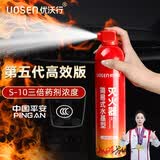 优沃行【第五代】水基灭火器车载家用国家消防3C认证便携式抗复燃灭火器