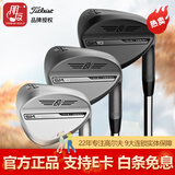 Titleist高尔夫球杆挖起杆SM10沙坑杆Vokey 泰特利斯 切杆角度杆沙杆新款 银色 56度