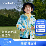 巴拉巴拉童装儿童外套男童女童2025春装百搭户外两件套上衣潮208125105214
