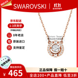 施华洛世奇（SWAROVSKI）跳动的心项链时尚女士项链锁骨链生日七夕礼物送女友 玫瑰金 5272364