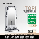 绝影智能全自动折叠跑步机家用款小型室内健身房静音减震爬坡迷你走步 蝉翼跑步机 镜面版