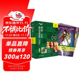 书虫升级版入门4 小学初一 牛津英汉双语读物（套装共9册 附扫码音频、习题答案、读后测评）花木兰 天方夜谭 环游地球80天