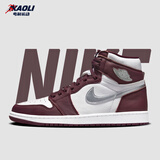 耐克（NIKE）【潮】Air Jordan 1 aj1板鞋男女新款中高帮休闲运动耐磨篮球鞋 575441/555088-611酒红色波尔多 44