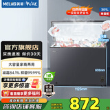 美菱（MeiLing）冷柜300/301升家用大容量冰柜冷藏冷冻转换变温柜卧式一级能效单温减霜大冷柜顶开门商用保鲜柜 BC/BD-301DT-灰 301L