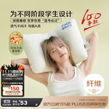 博洋家纺学生宿舍枕芯透气柔软儿童枕芯学生枕头单只装 舒享40*60cm