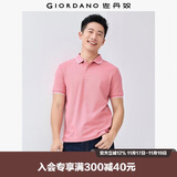 佐丹奴Polo衫男士蜂巢网眼珠地布男翻领上衣polo衫男短袖01011425