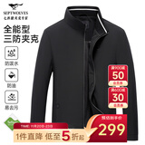七匹狼夹克男休闲外套男装立领三防秋季纯色防风衣男式茄克衫商务轻正装 黑色-25新款三防不易皱1815款 XL (175)