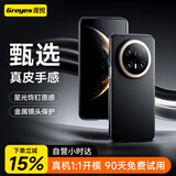 观悦【星光饰钉丨镜头全包】适用华为mate70pro手机壳70pro+优享版真皮手感保护套超薄防摔壳男女通用