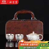 讲茗堂999鎏纯银功夫茶具套装送礼物品高档领导长辈退休乔迁退休中秋节 龙凤银套装 3头