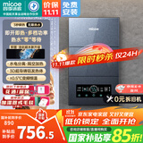 四季沐歌（MICOE）即热式电热水器 国家补贴15%速热变频智能恒温家用扁桶过水热淋浴洗澡免储水7500W8500W上门安装 8500W 【6平方铜芯专线】上门安装